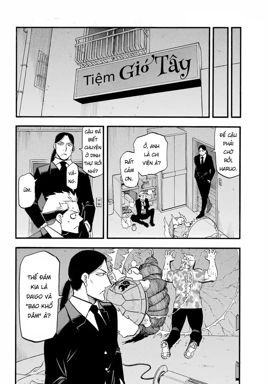 Yomi No Tsugai - Chapter 48 - Page 21