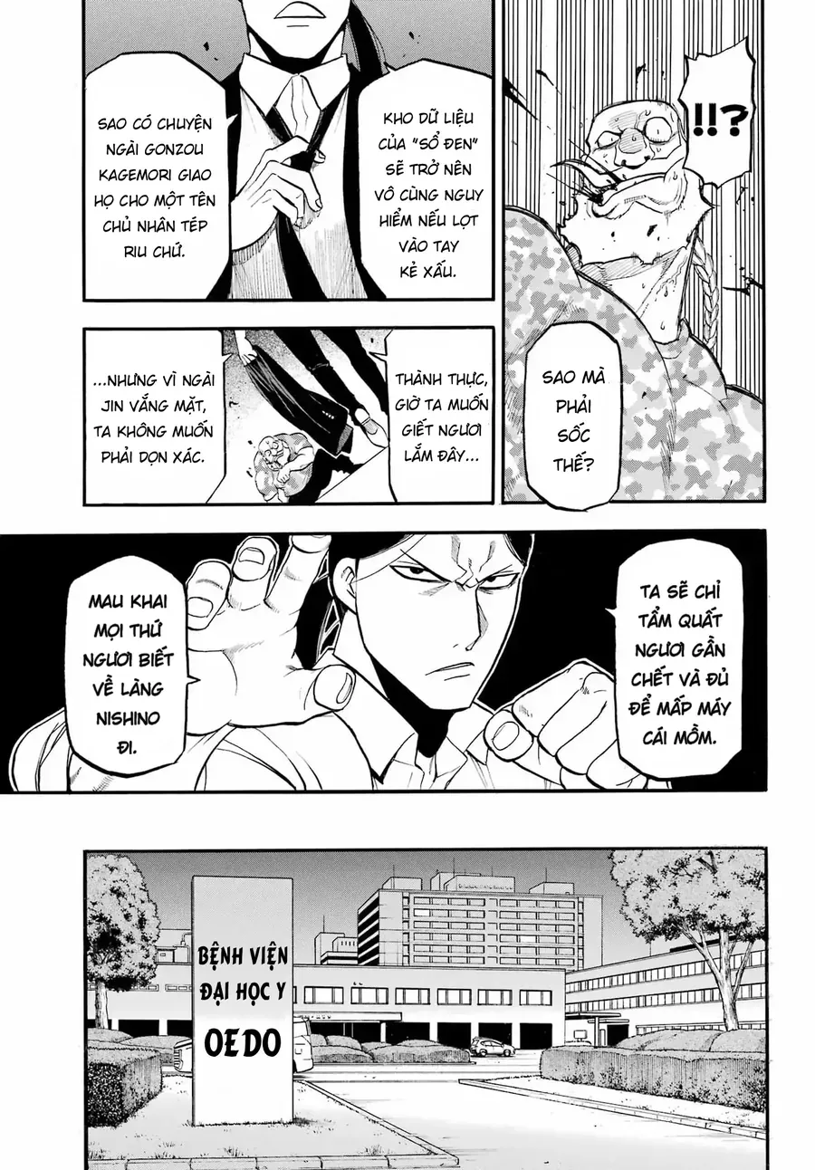 Yomi No Tsugai - Chapter 48 - Page 26