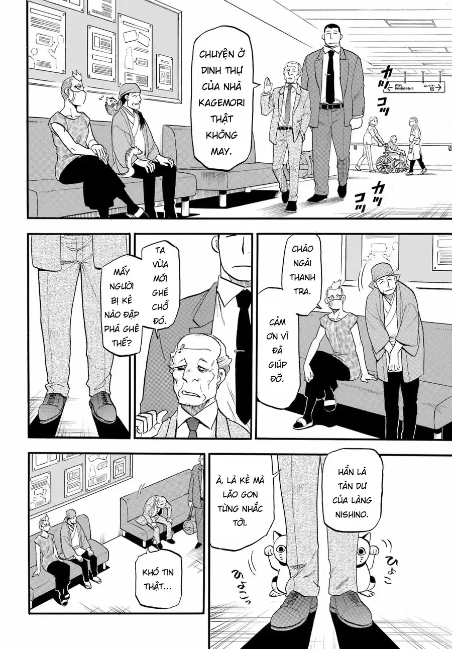 Yomi No Tsugai - Chapter 48 - Page 31