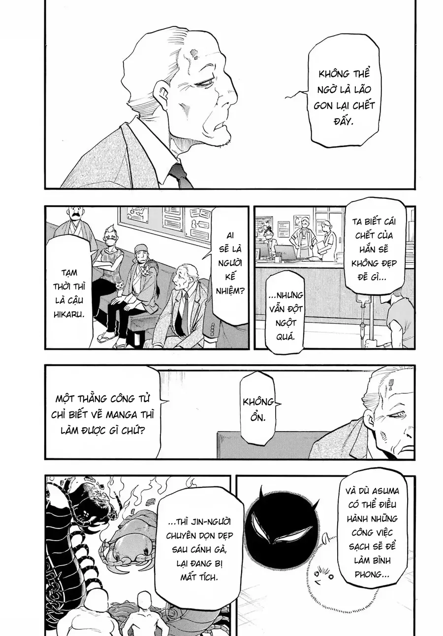 Yomi No Tsugai - Chapter 48 - Page 32