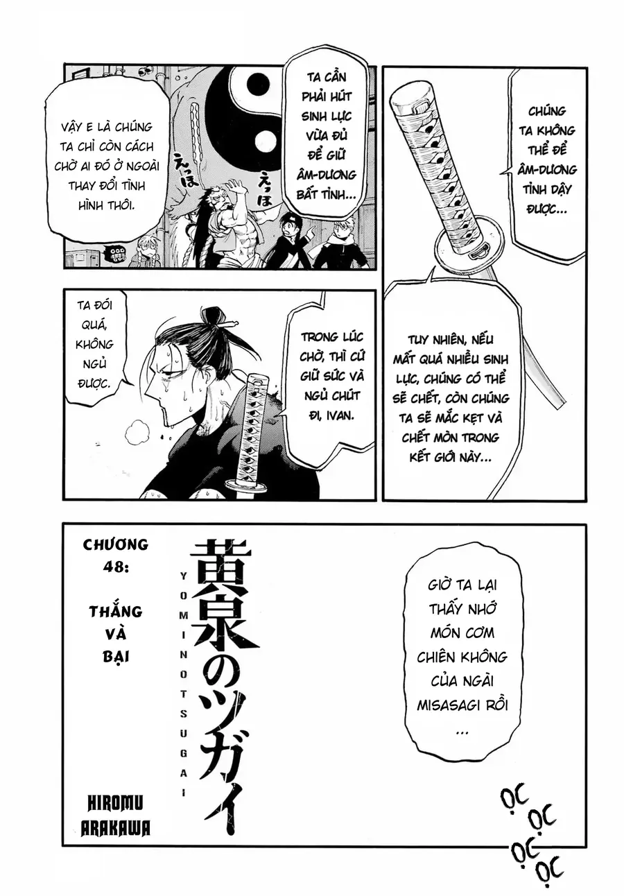 Yomi No Tsugai - Chapter 48 - Page 8