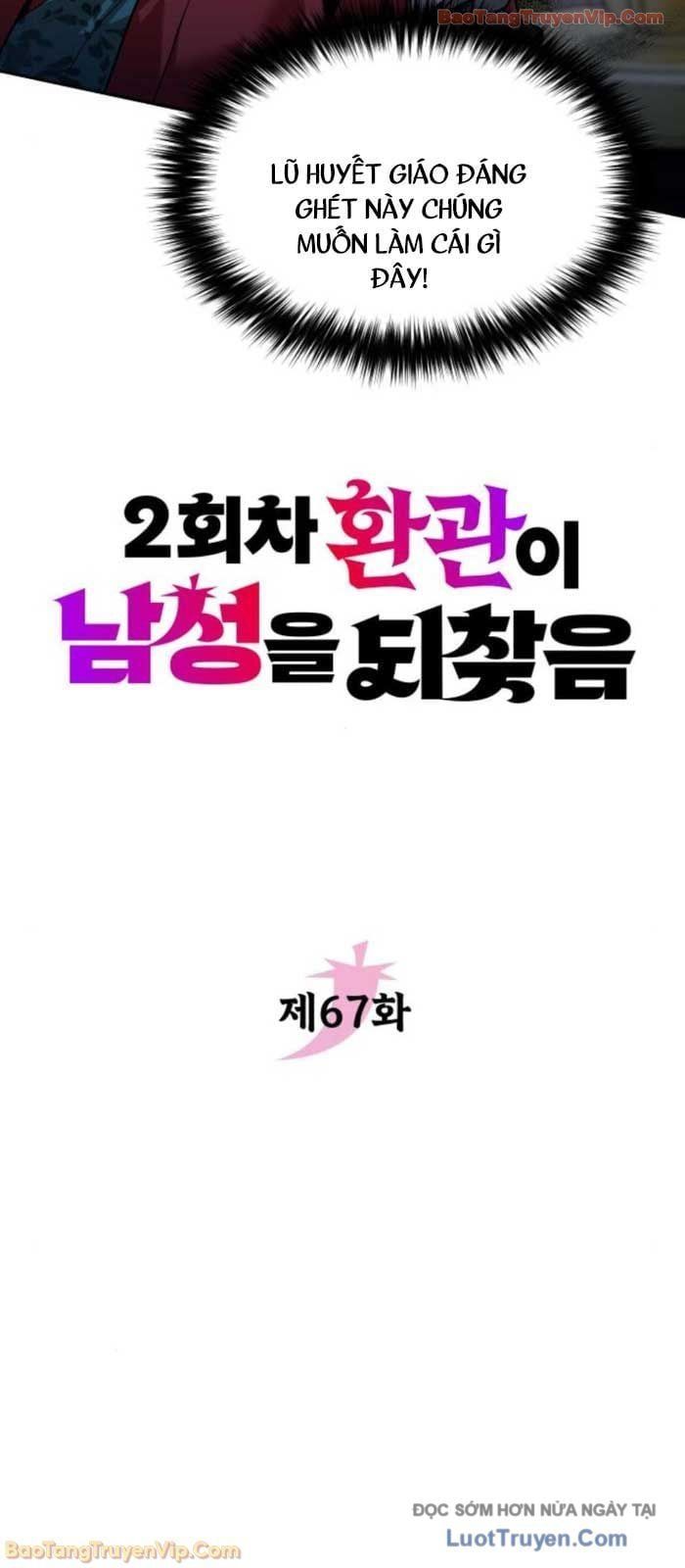 Hoạn Quan Hồi Quy: Tróc Phong Truy Nguyệt - Chapter 67 - Page 11