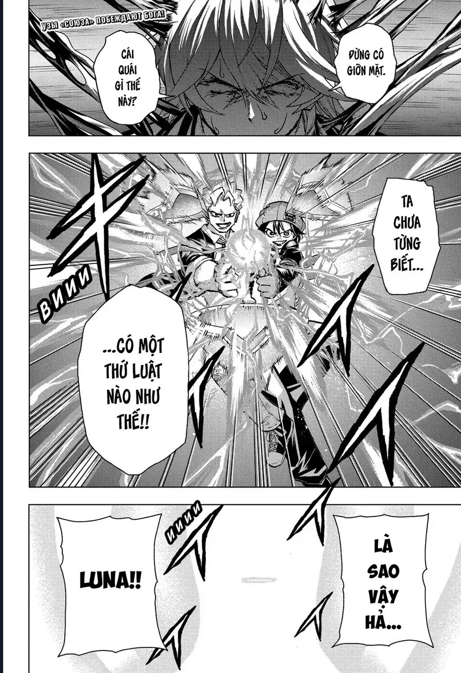 Bất Hạnh và Bất Tử - Chapter 236 - Page 3