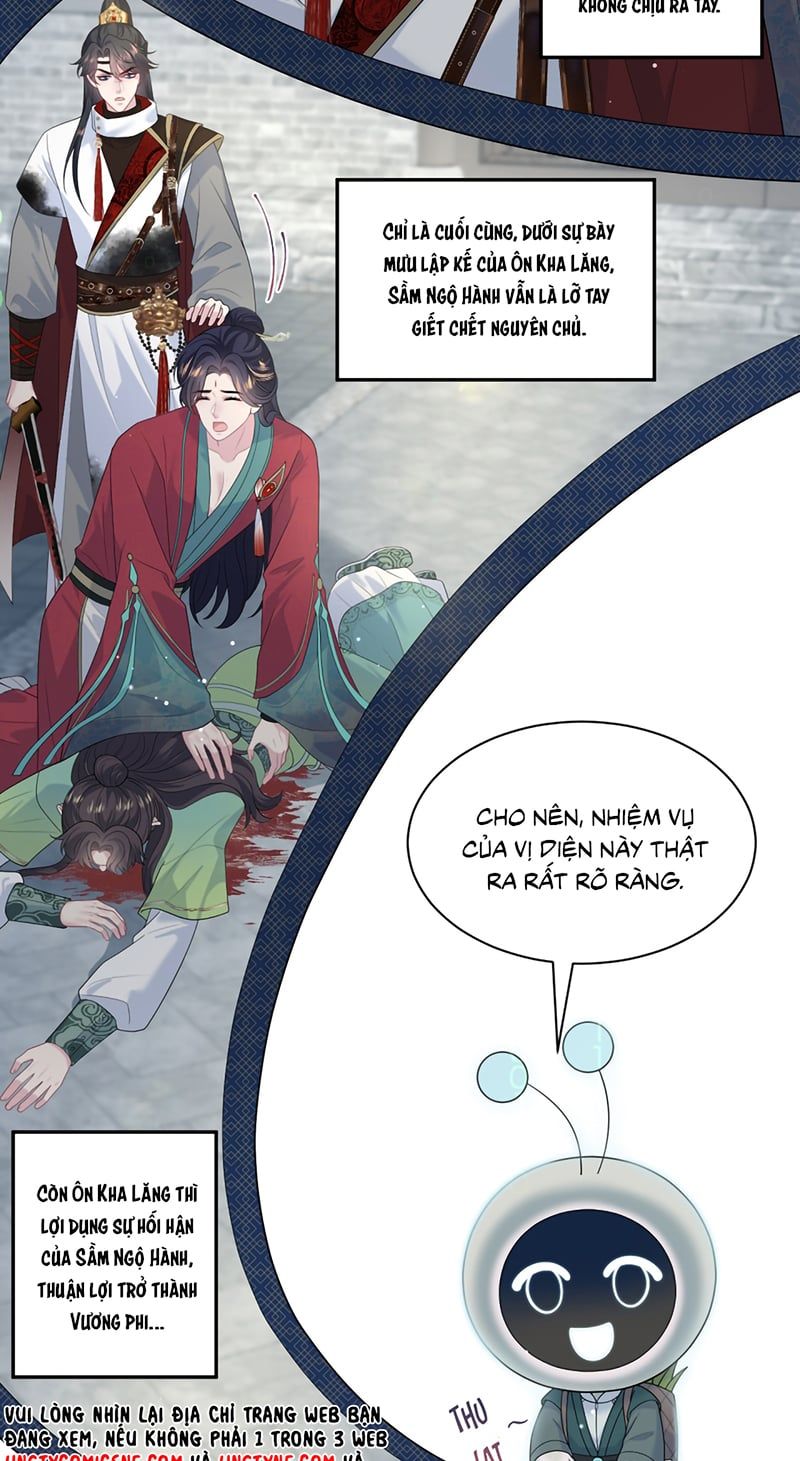 Tuyệt Mỹ Bạch Liên Online Dạy Học - Chapter 484 - Page 12