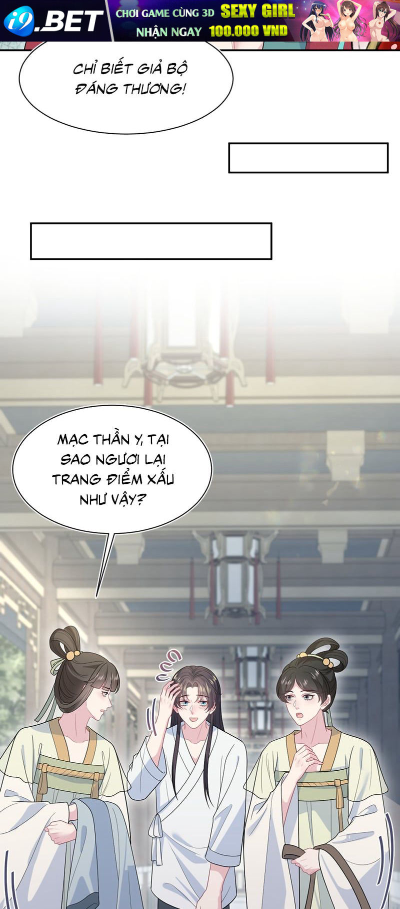 Tuyệt Mỹ Bạch Liên Online Dạy Học - Chapter 485 - Page 15