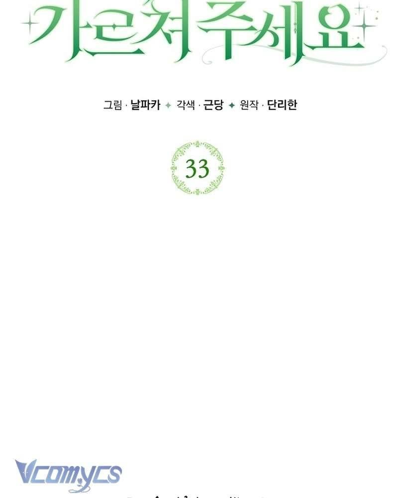 Hãy Dạy Em Cách Khao Khát - Chapter 33 - Page 62