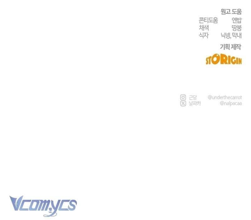 Hãy Dạy Em Cách Khao Khát - Chapter 34 - Page 138