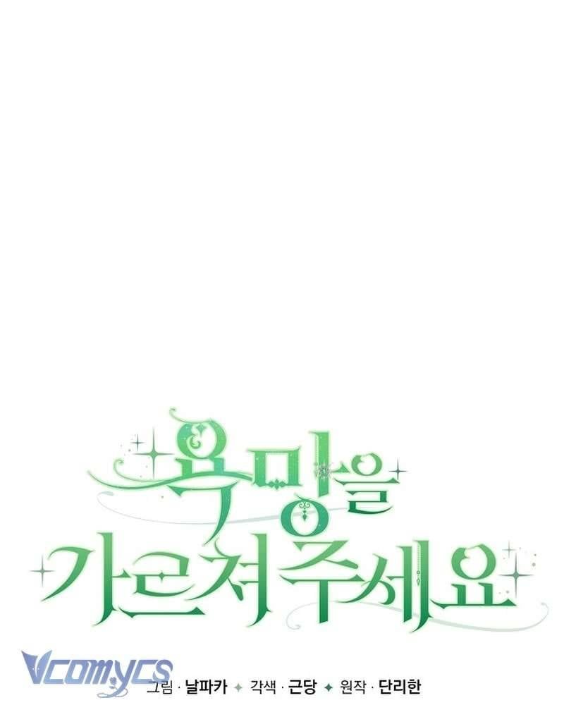 Hãy Dạy Em Cách Khao Khát - Chapter 34 - Page 61