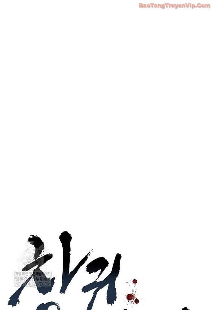 Thương Quỷ Vô Song - Chapter 29 - Page 8