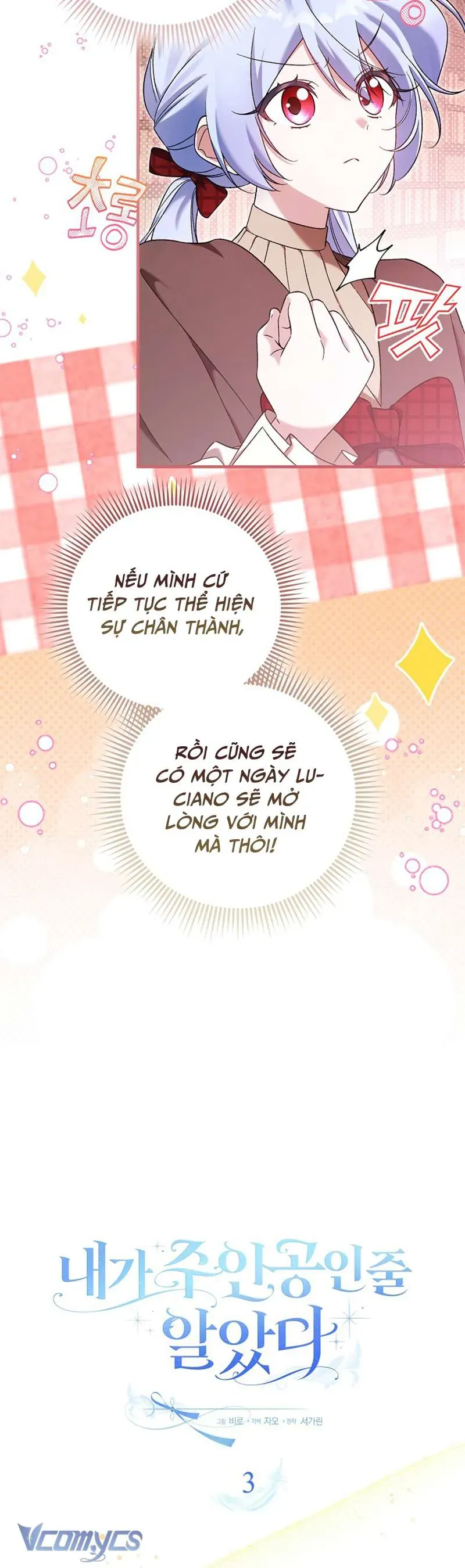 Tôi Cứ Ngỡ Rằng Mình Là Nhân Vật Chính - Chapter 3 - Page 14