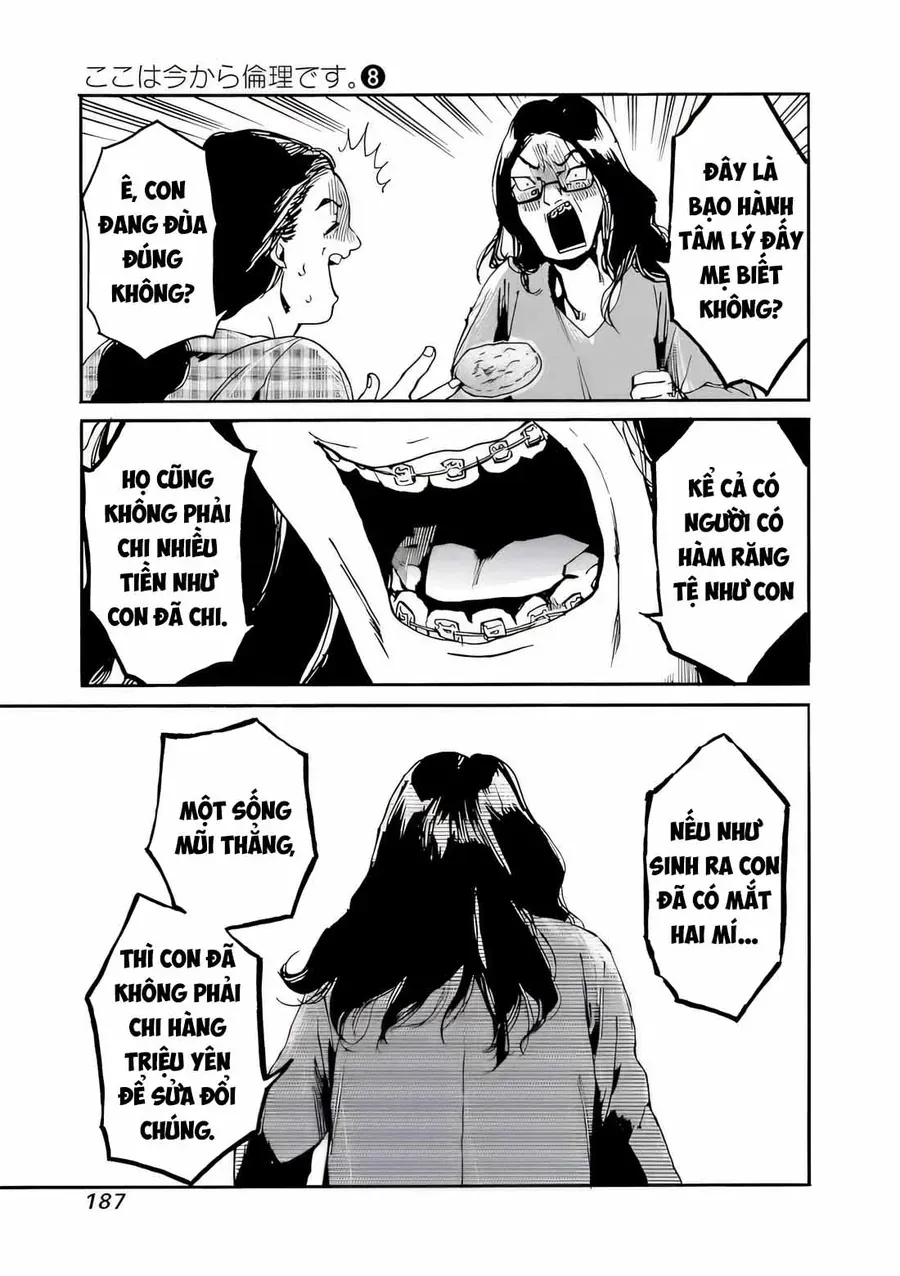 Koko wa Ima kara Rinri desu. - Chapter 43 - Page 15