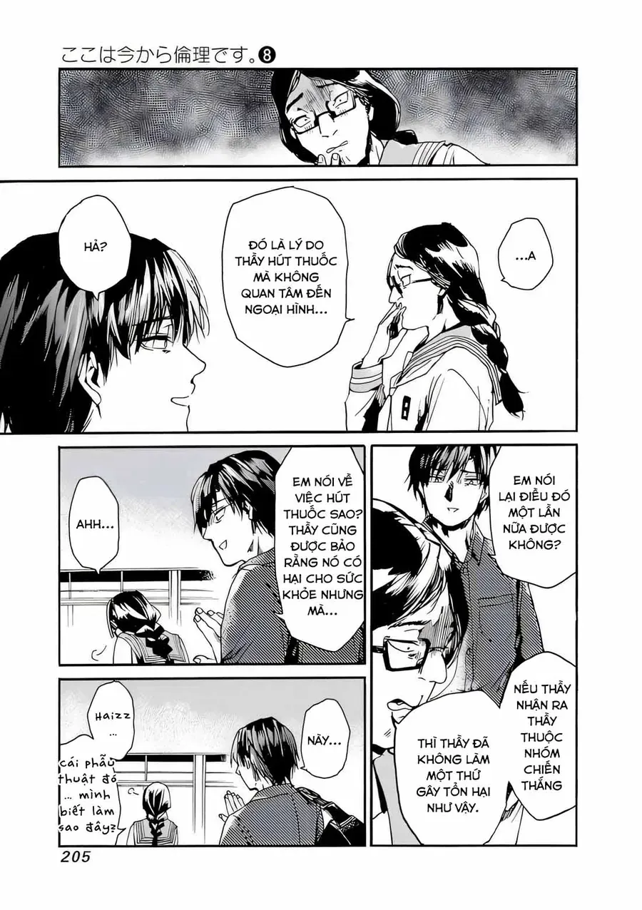 Koko wa Ima kara Rinri desu. - Chapter 43 - Page 33