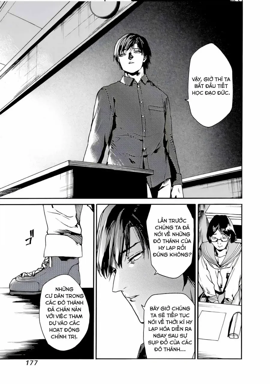 Koko wa Ima kara Rinri desu. - Chapter 43 - Page 5