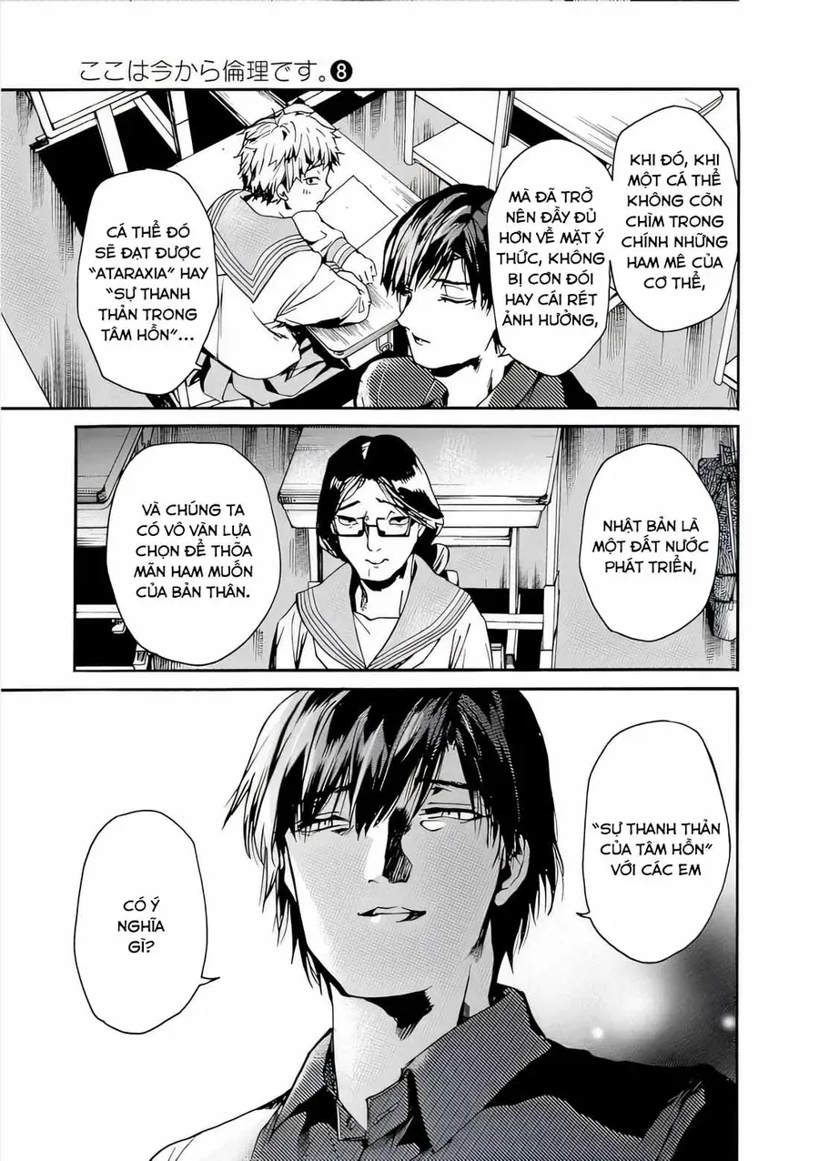 Koko wa Ima kara Rinri desu. - Chapter 43 - Page 9