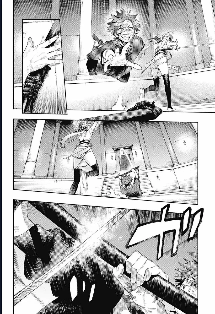 Gokurakugai - Chapter 12 - Page 11