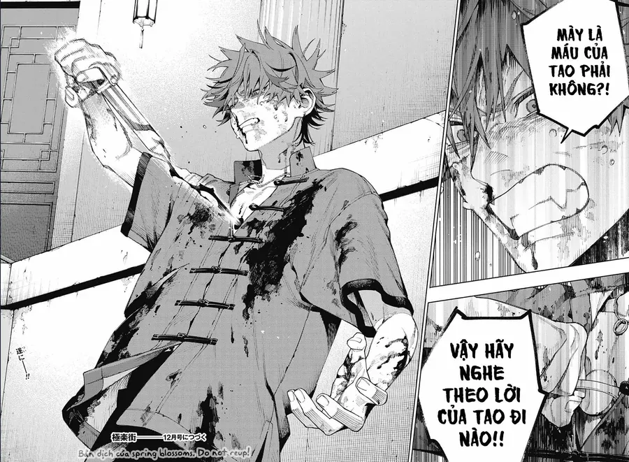 Gokurakugai - Chapter 12 - Page 29