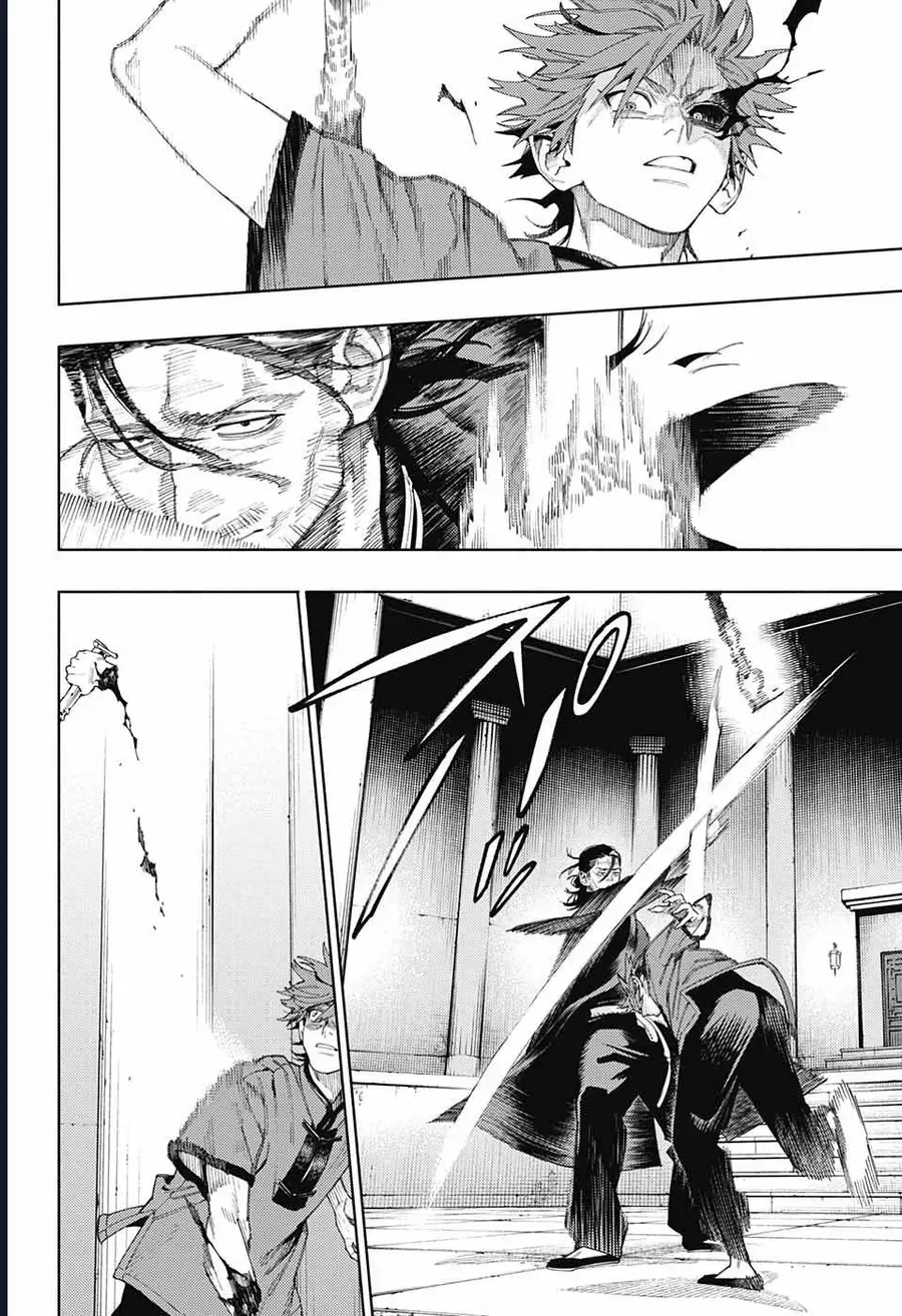 Gokurakugai - Chapter 13 - Page 19