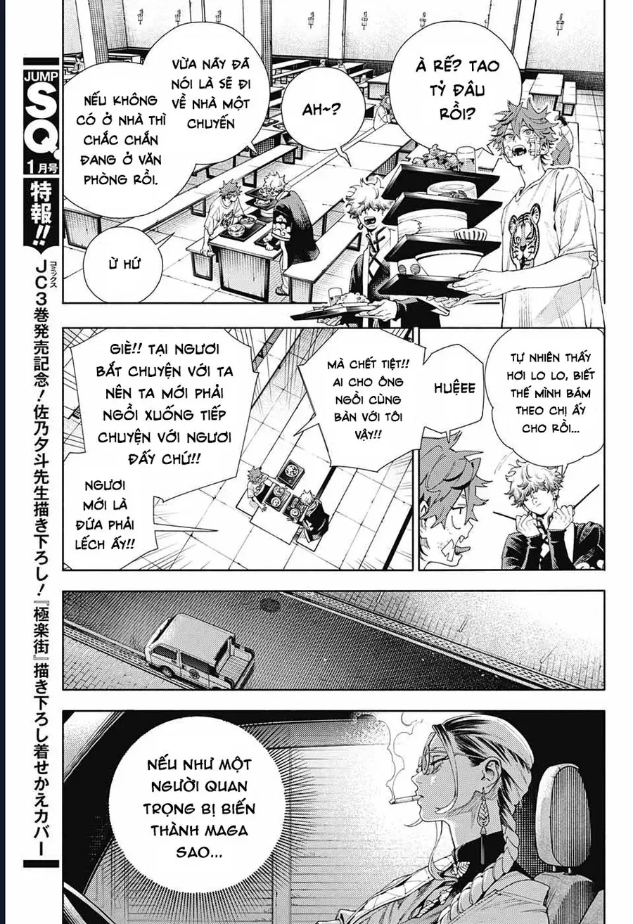 Gokurakugai - Chapter 13 - Page 24