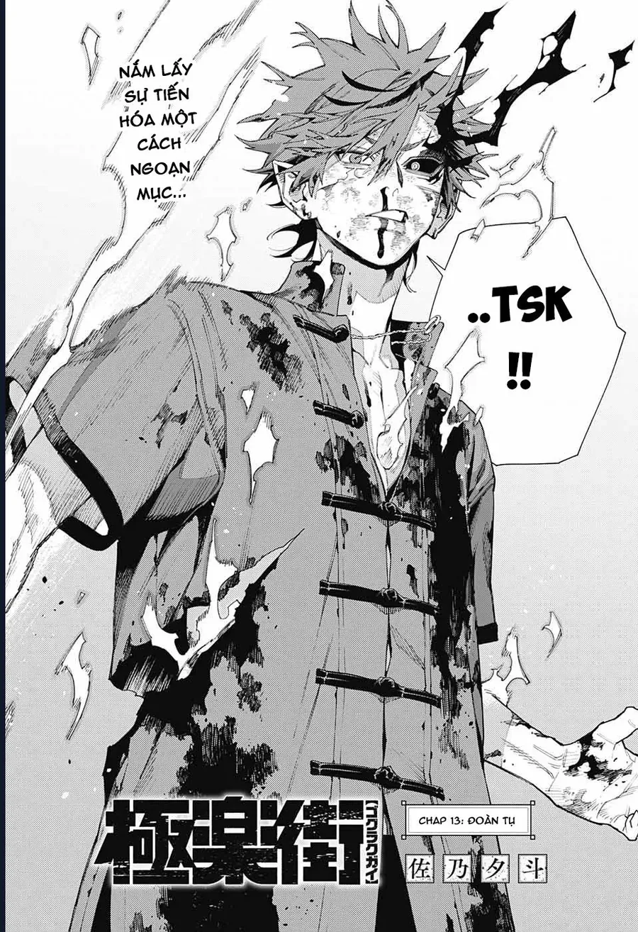 Gokurakugai - Chapter 13 - Page 3