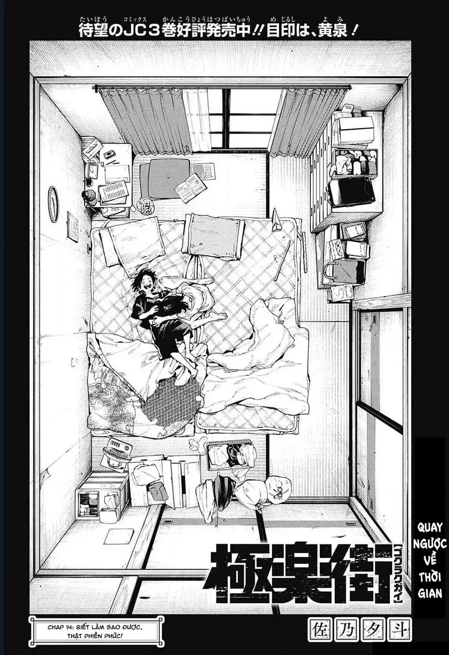 Gokurakugai - Chapter 14 - Page 9