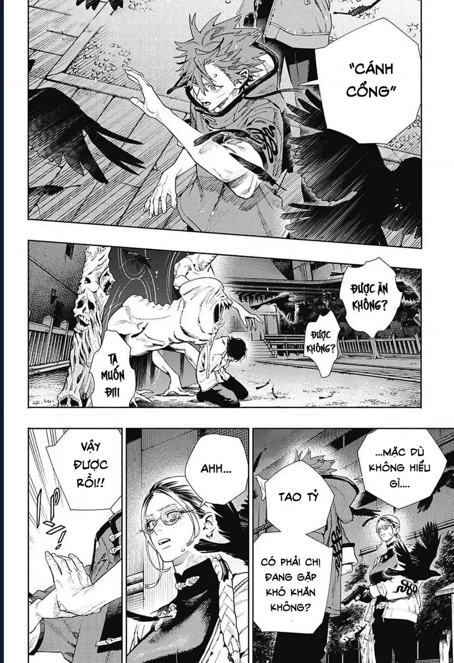 Gokurakugai - Chapter 15 - Page 17