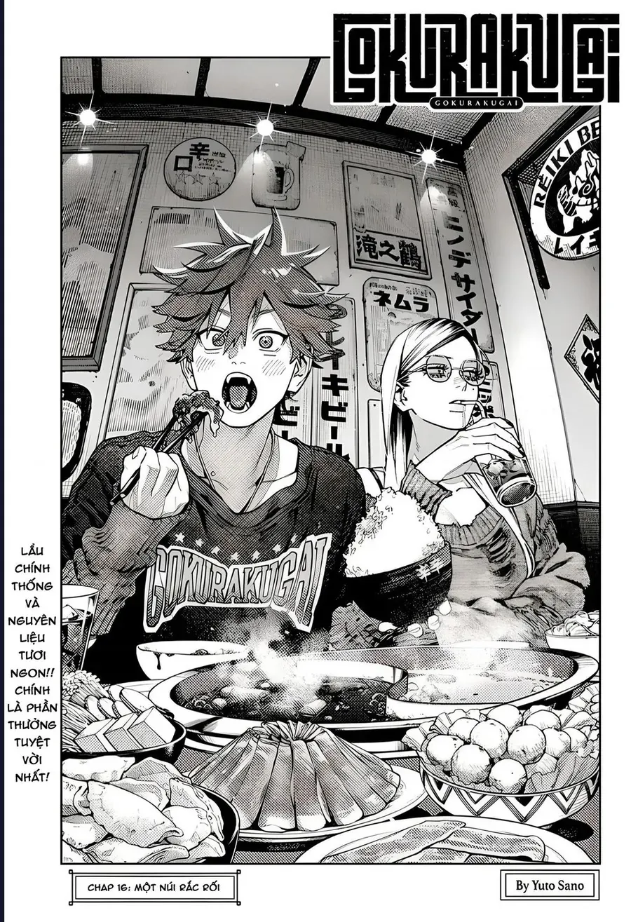 Gokurakugai - Chapter 16 - Page 10