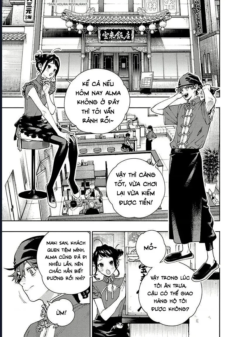 Gokurakugai - Chapter 16 - Page 15