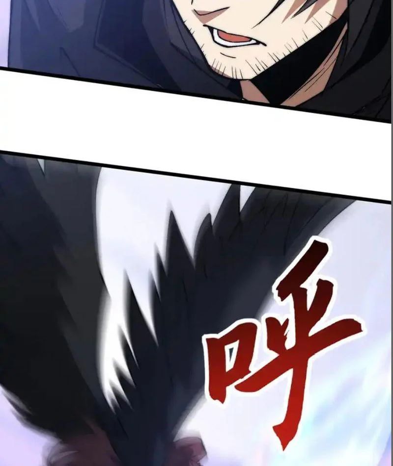 Triệu Hoán Ác Ma, Ta Đã Là Thâm Uyên - Chapter 46 - Page 57