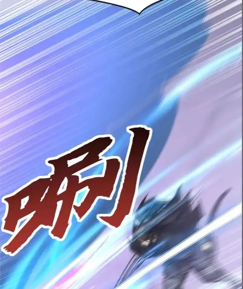 Triệu Hoán Ác Ma, Ta Đã Là Thâm Uyên - Chapter 46 - Page 63