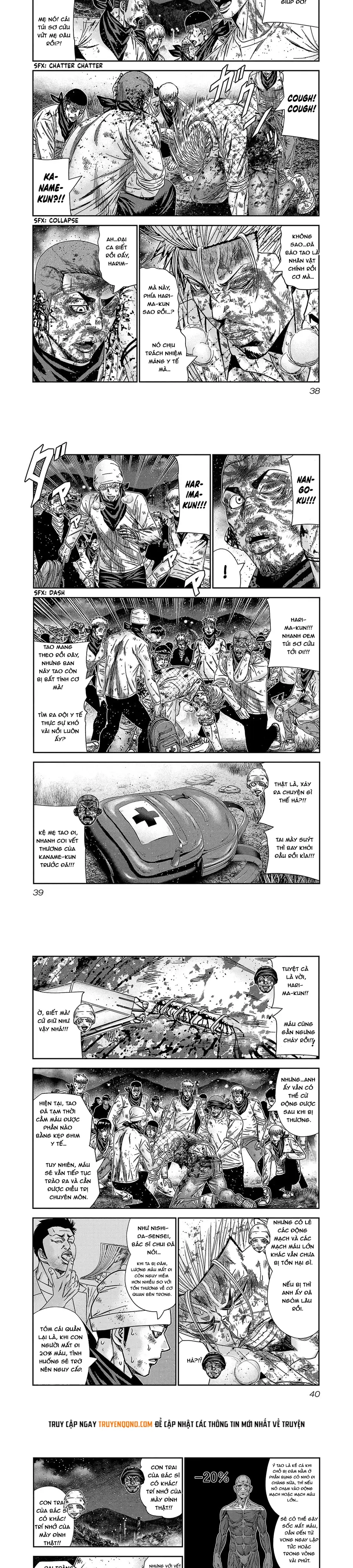 Out (Makoto Mizuta)			 - Chapter 228 - Page 4