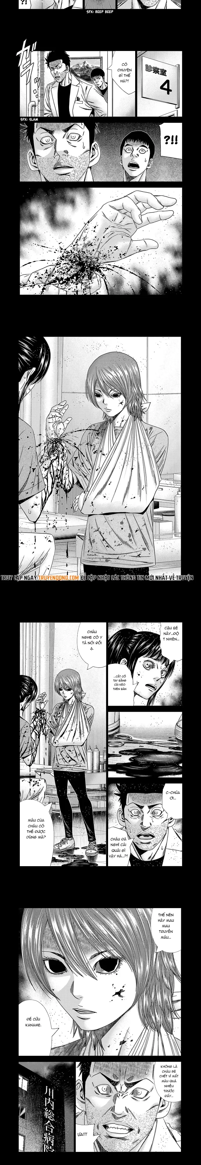 Out (Makoto Mizuta)			 - Chapter 229 - Page 3