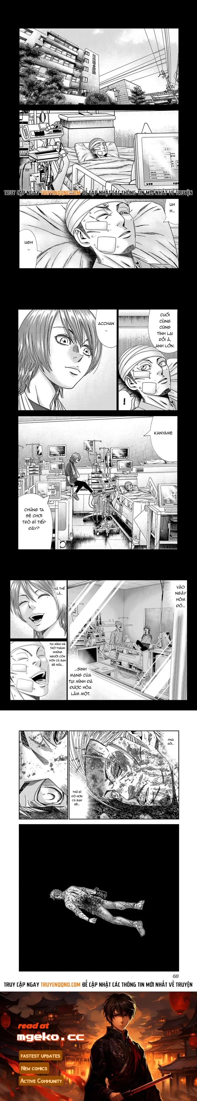 Out (Makoto Mizuta)			 - Chapter 229 - Page 4