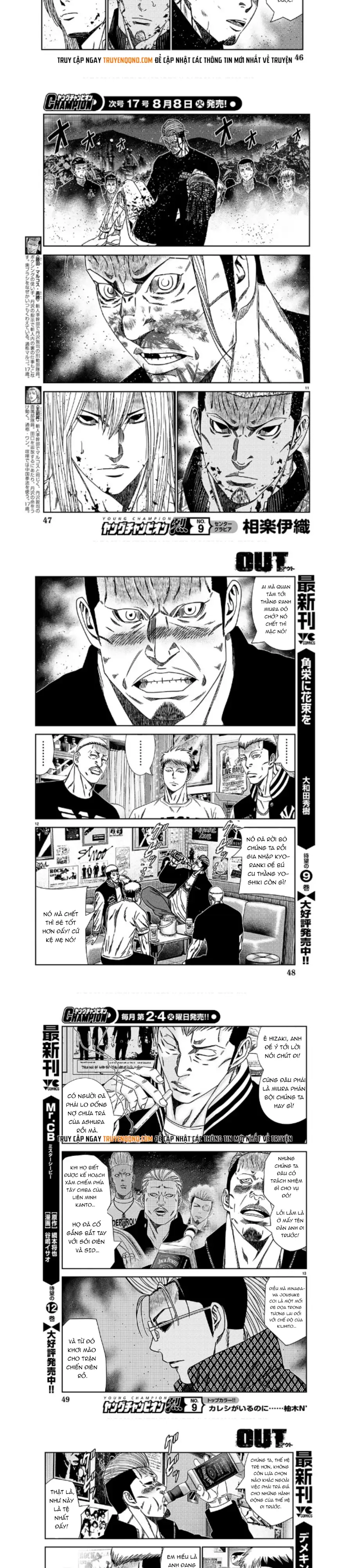 Out (Makoto Mizuta)			 - Chapter 231 - Page 3