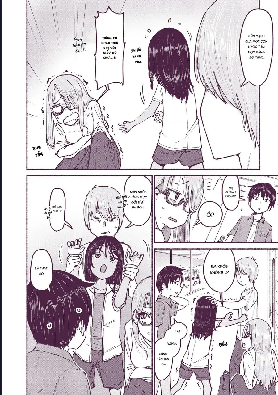 Itoko No Ko - Chapter 7 - Page 5