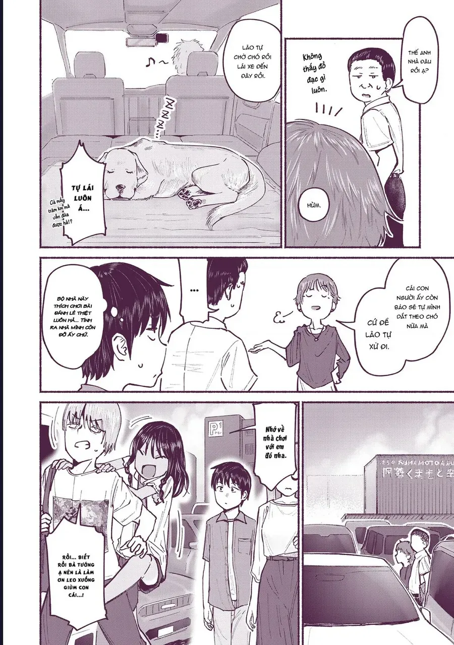 Itoko No Ko - Chapter 7 - Page 7