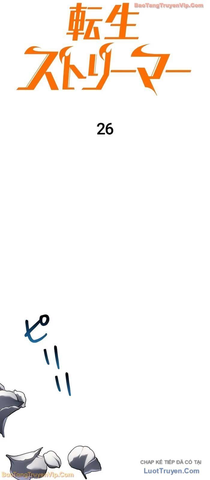 Trọng Sinh Giả Streaming - Chapter 26 - Page 33