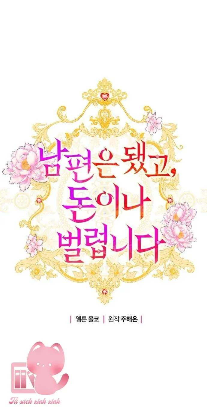 Tiền Là Tất Cả Chồng Là Phù Du - Chapter 104 - Page 3