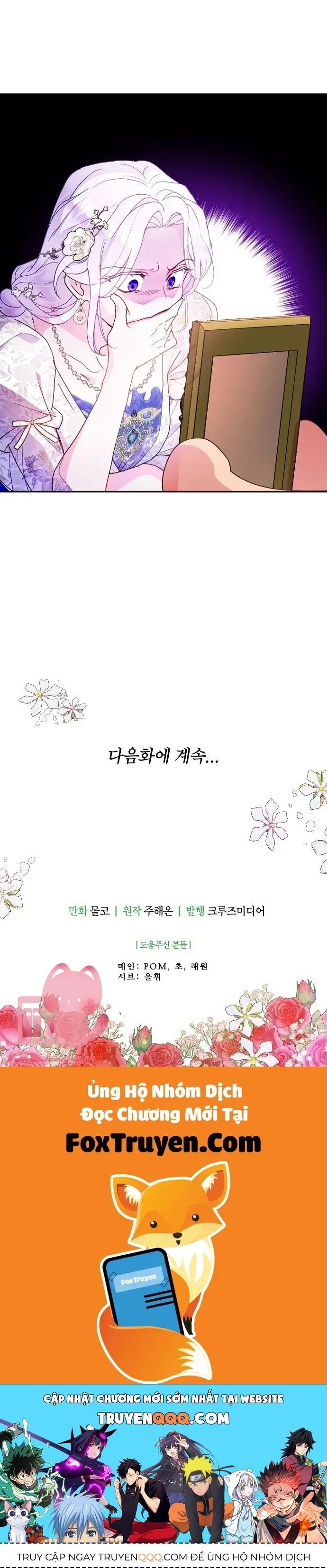 Tiền Là Tất Cả Chồng Là Phù Du - Chapter 104 - Page 52