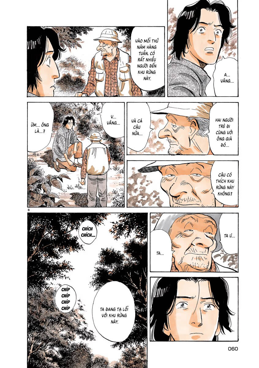 Monster  Deluxe Edition - Chapter 62 - Page 7