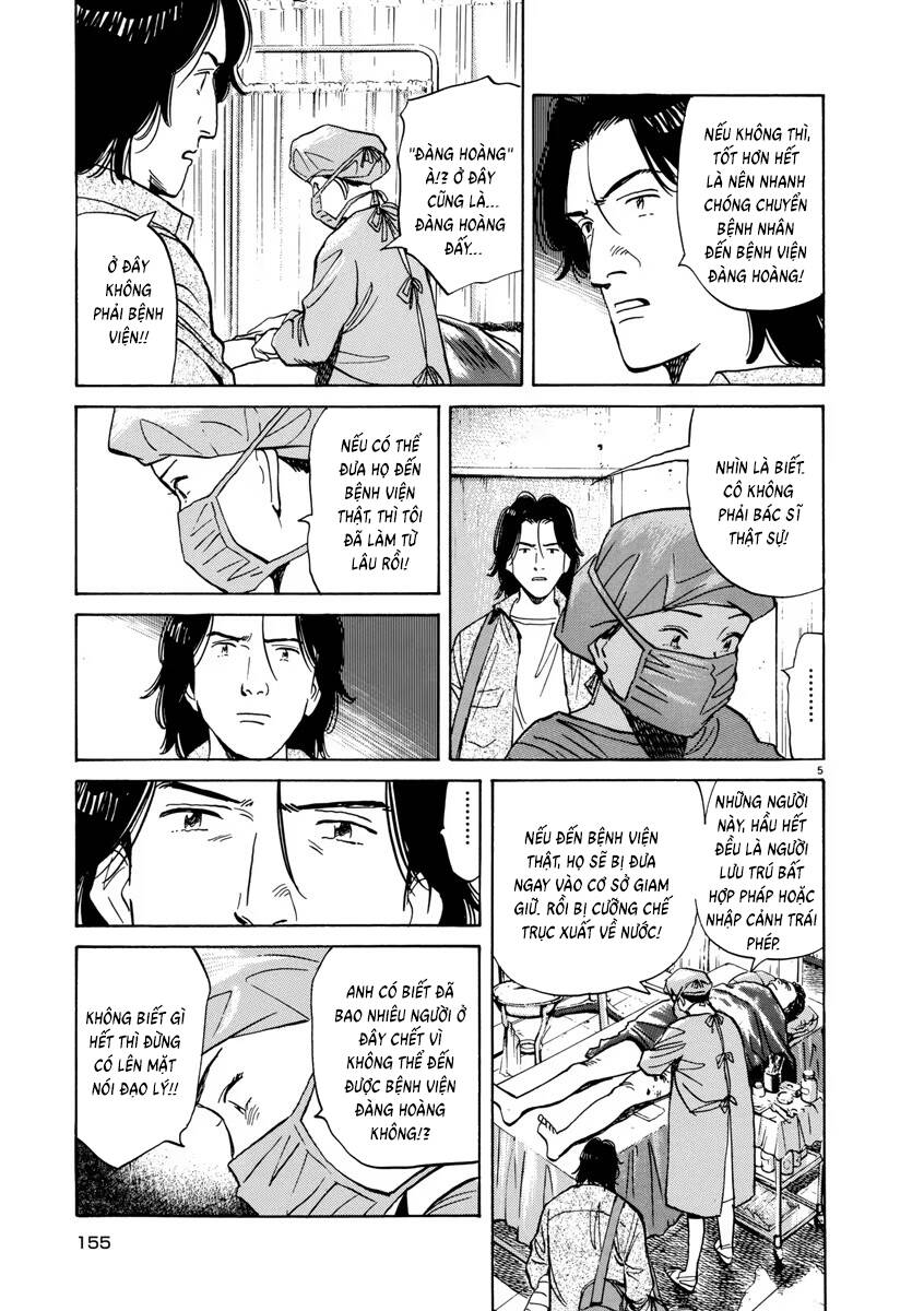 Monster  Deluxe Edition - Chapter 66 - Page 5