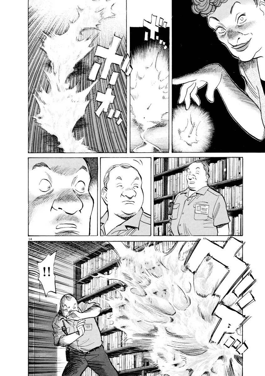 Monster  Deluxe Edition - Chapter 72 - Page 14