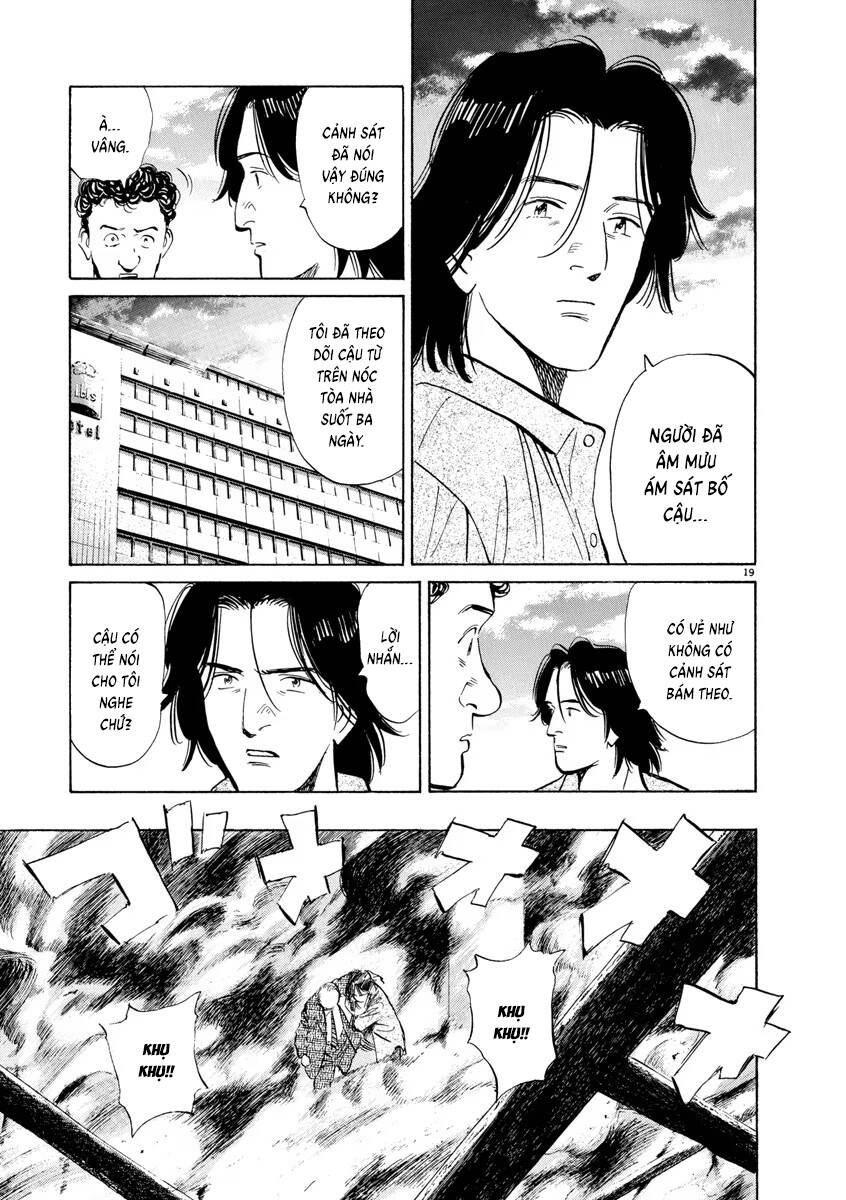 Monster  Deluxe Edition - Chapter 77 - Page 19