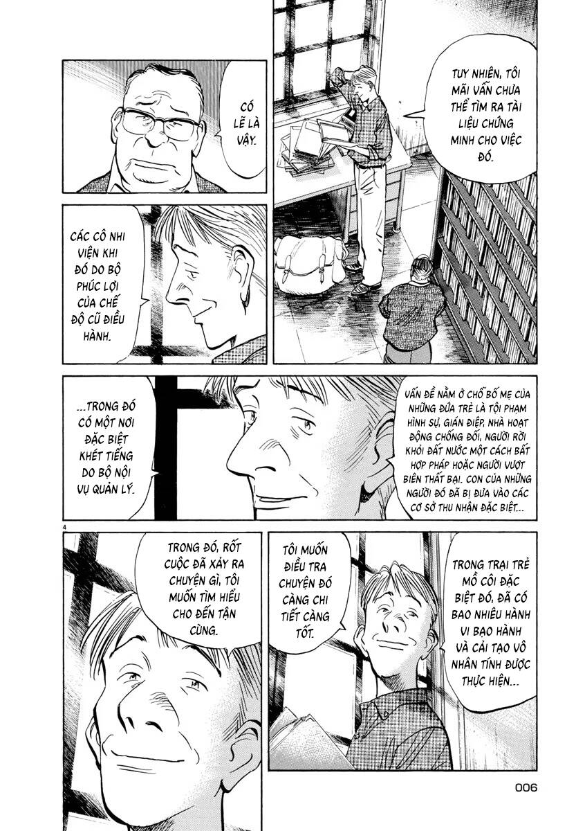 Monster  Deluxe Edition - Chapter 78 - Page 4