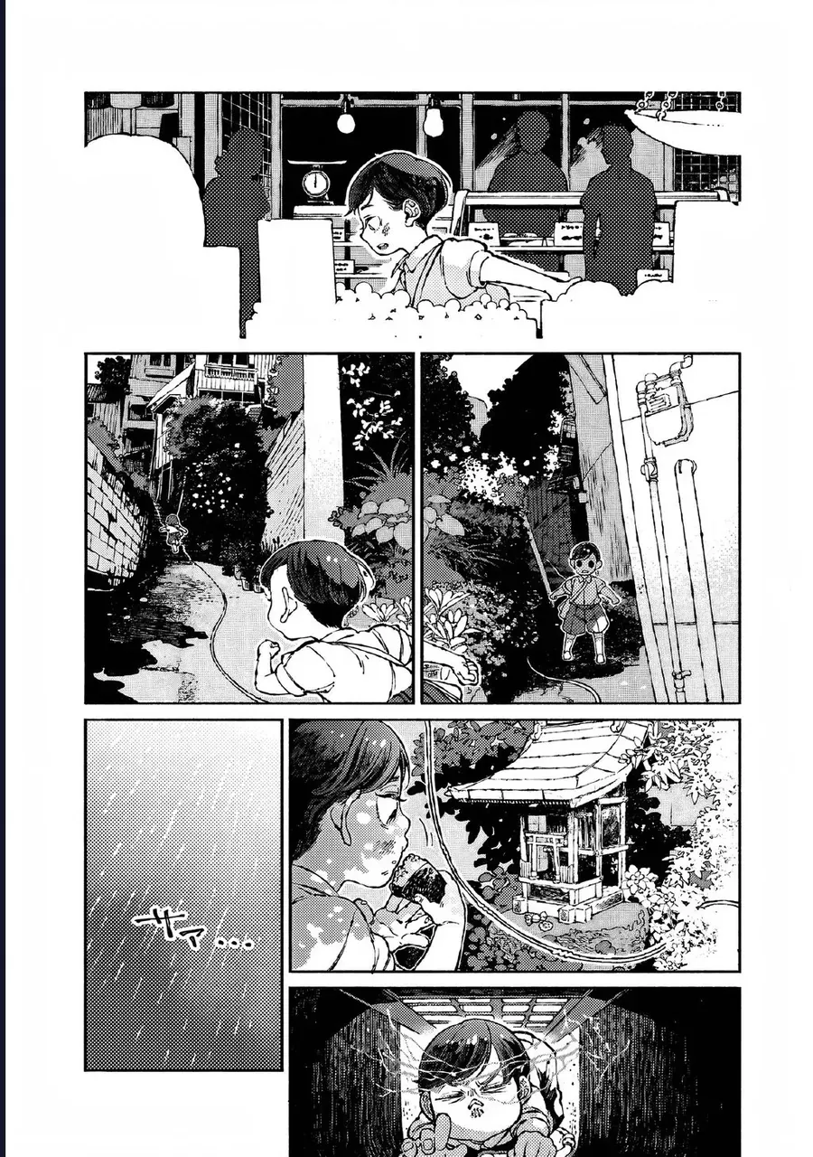 Bách Quái Sự Nơi Nhà Bên - Chapter 7 - Page 9