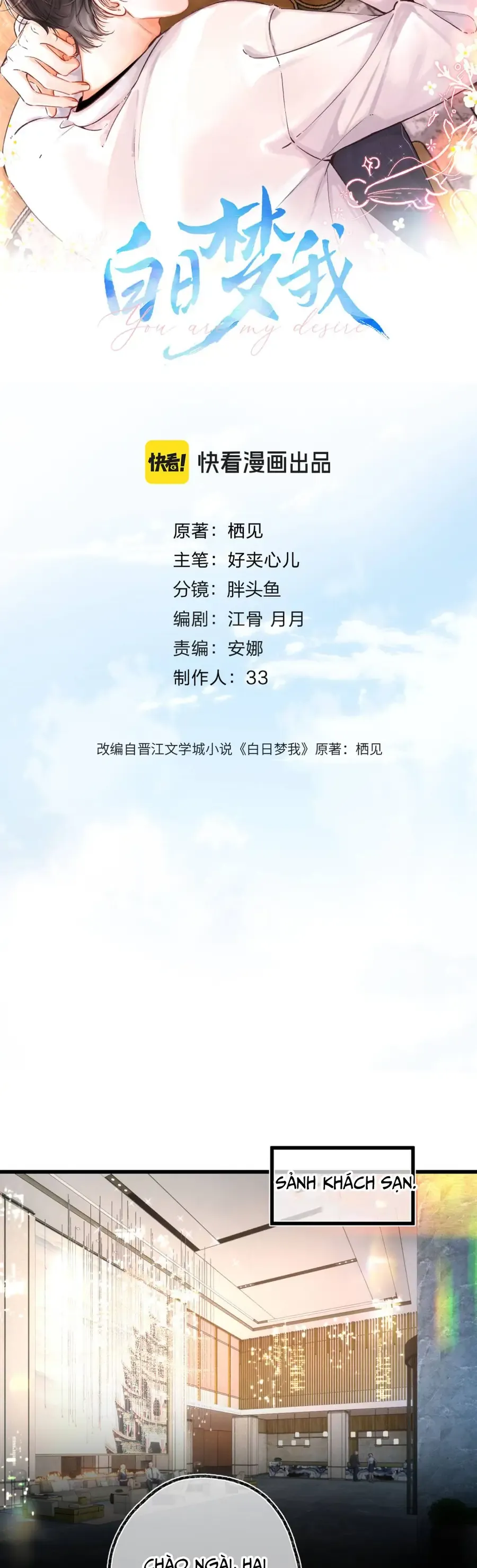 Tôi Mộng Giữa Ban Ngày - Chapter 127 - Page 10