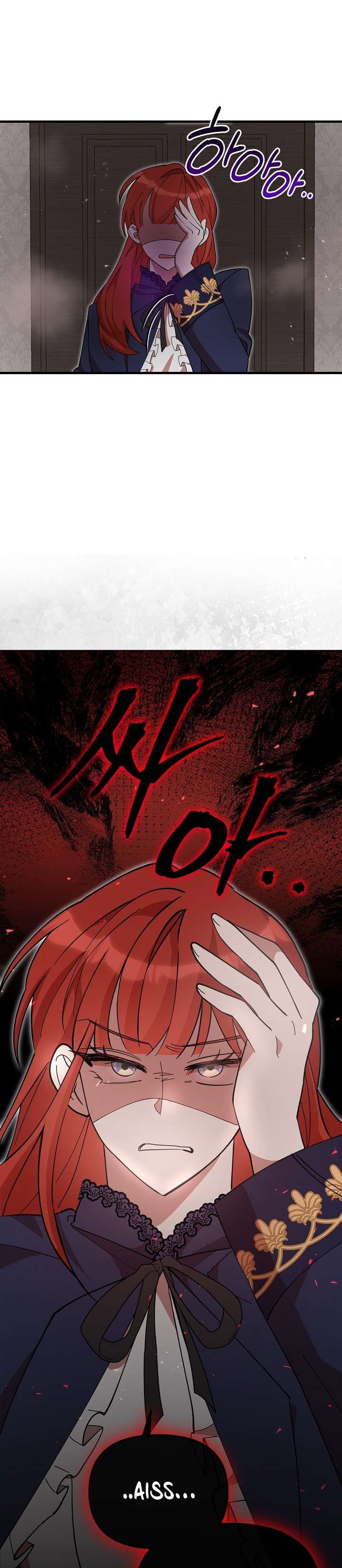 Tôi Đã Vô Tình Quyến Rũ Em Trai Của Nam Chính - Chapter 51 - Page 30