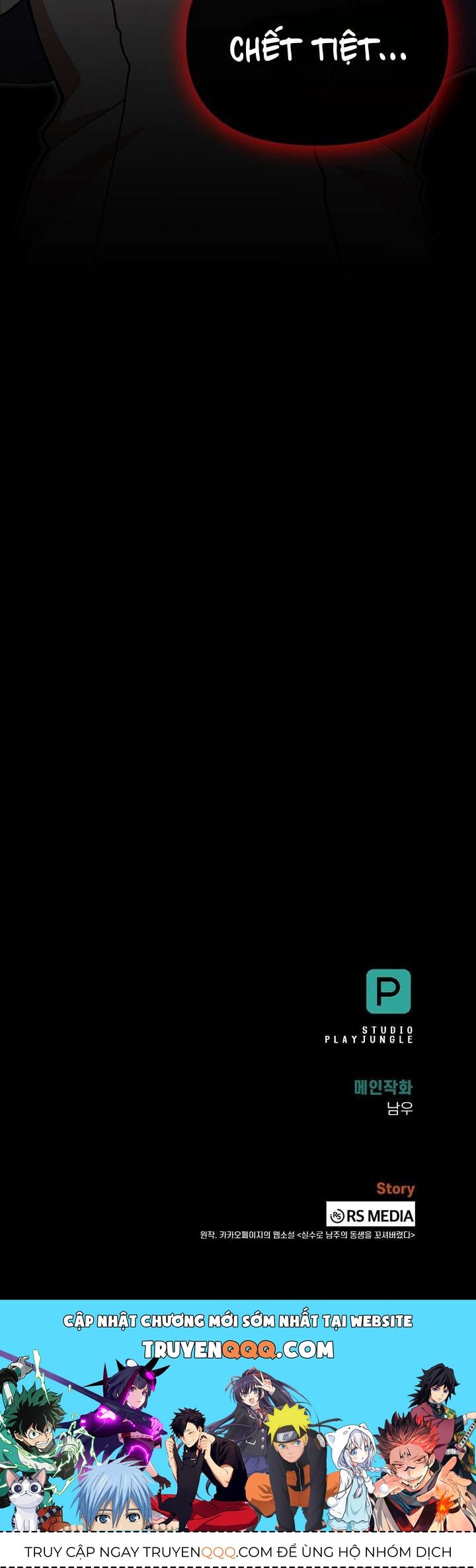 Tôi Đã Vô Tình Quyến Rũ Em Trai Của Nam Chính - Chapter 51 - Page 31