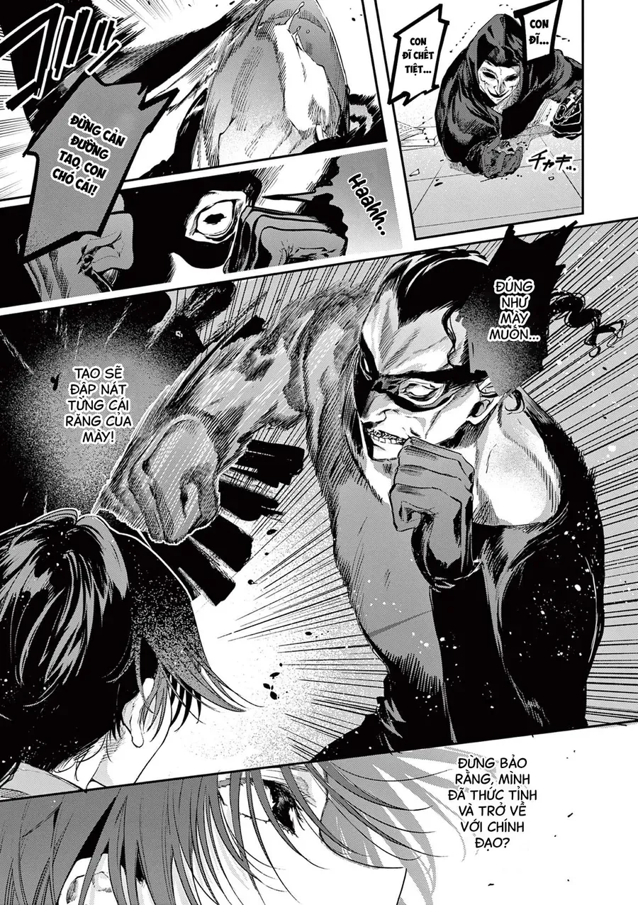 Kimi wa Meido-sama - Chapter 63 - Page 17