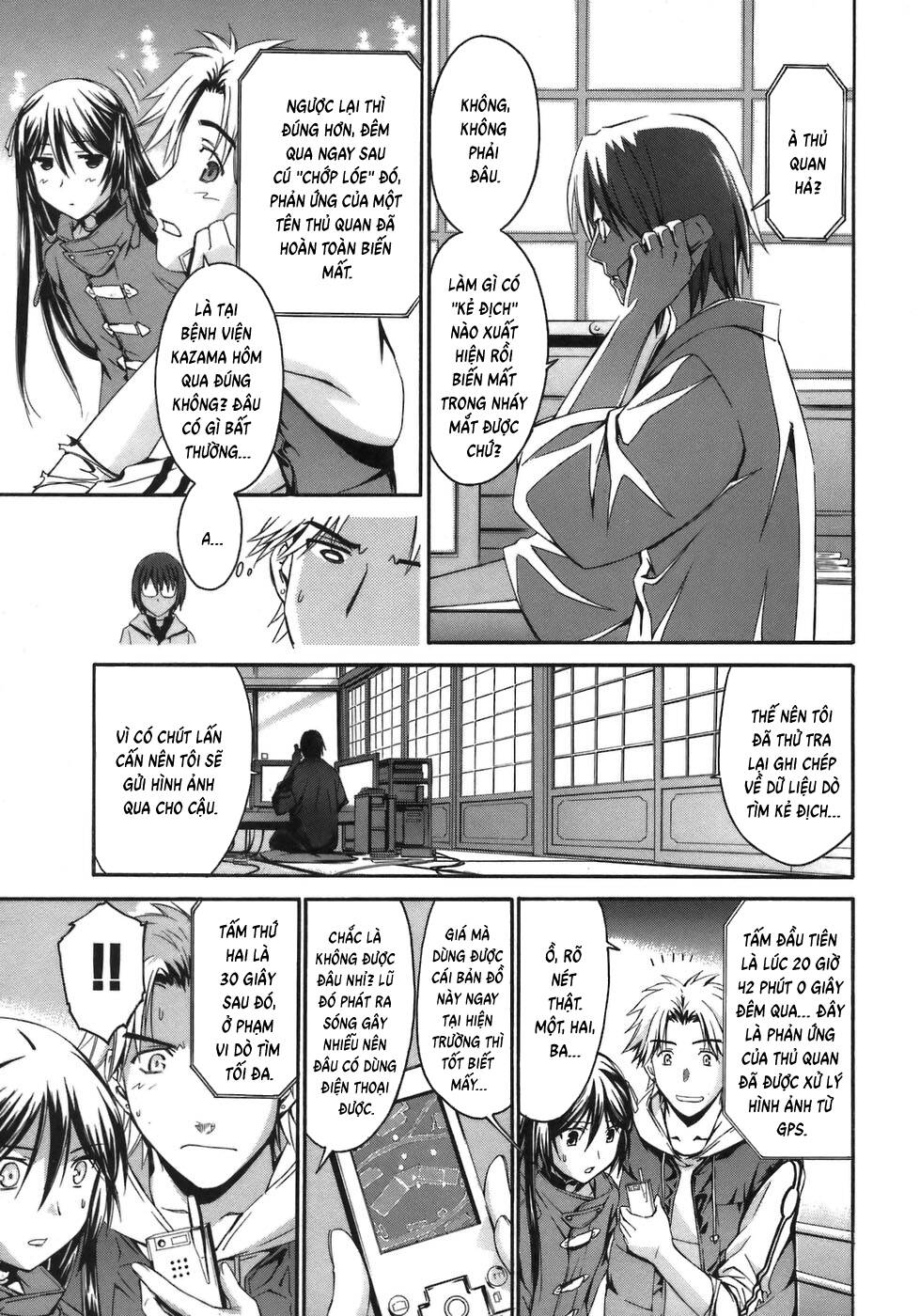 World Embryo Remastered - Chapter 3 - Page 11