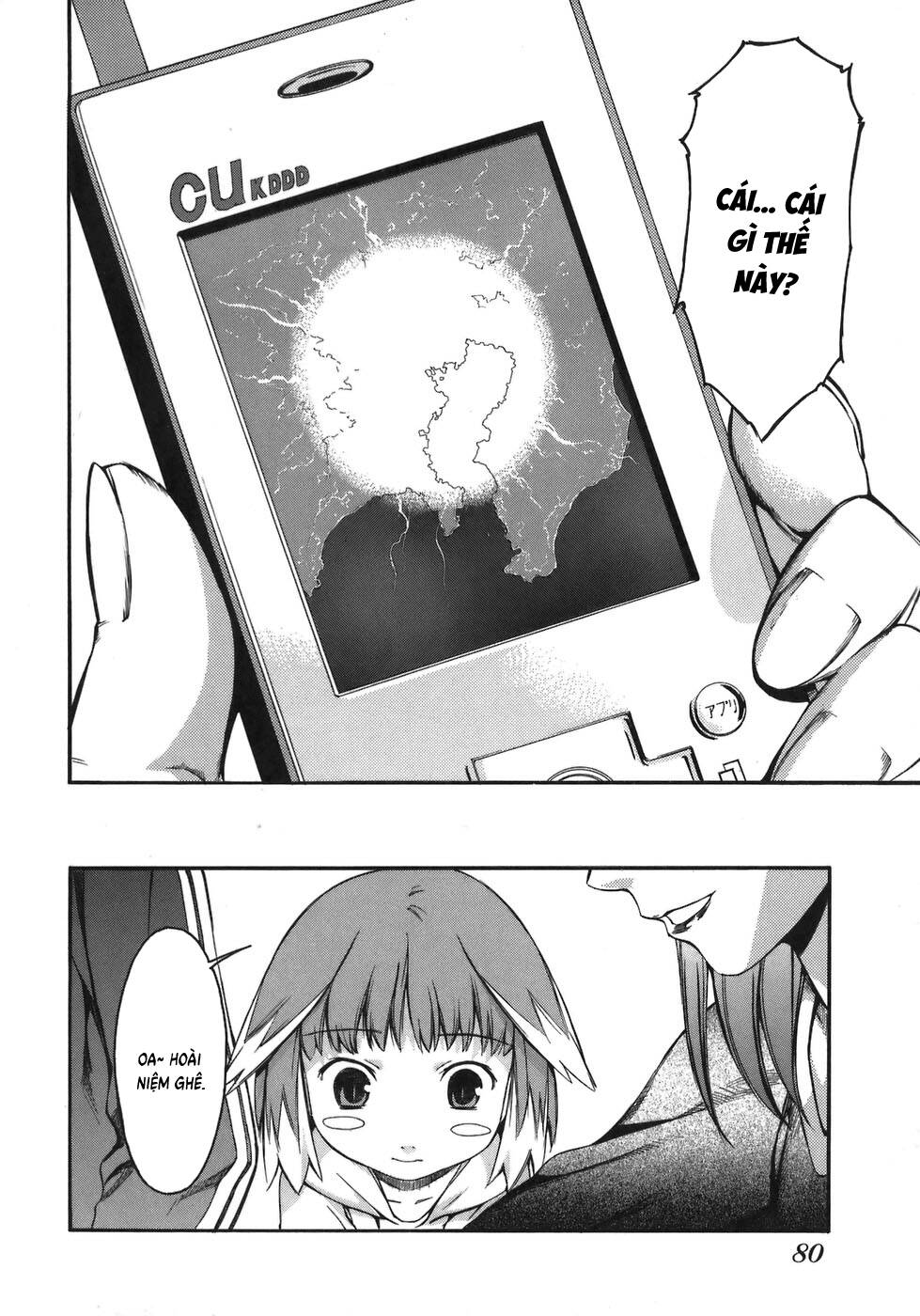 World Embryo Remastered - Chapter 3 - Page 12